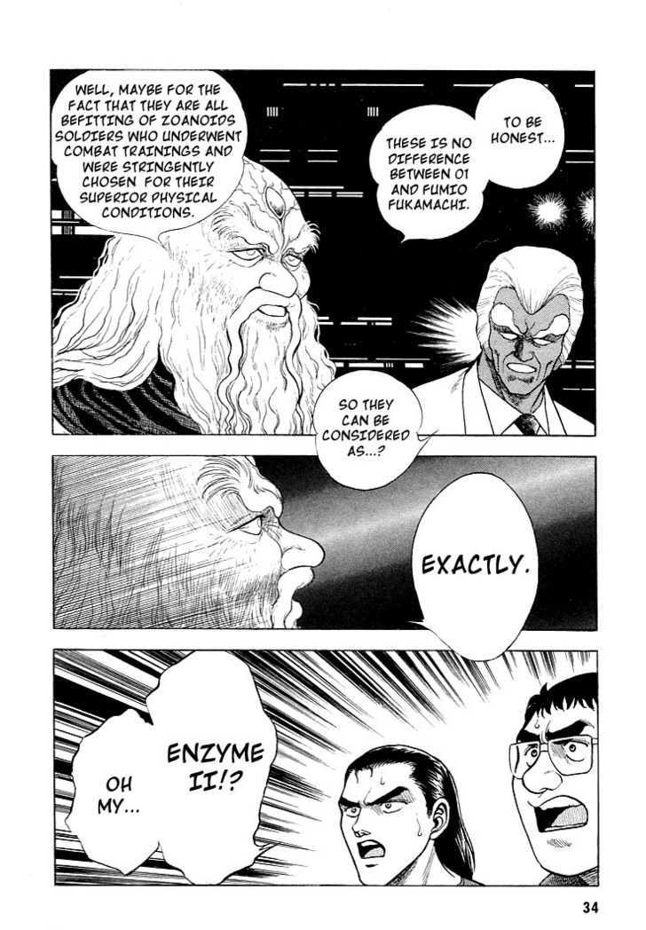 Guyver Chapter 22 - Page 4