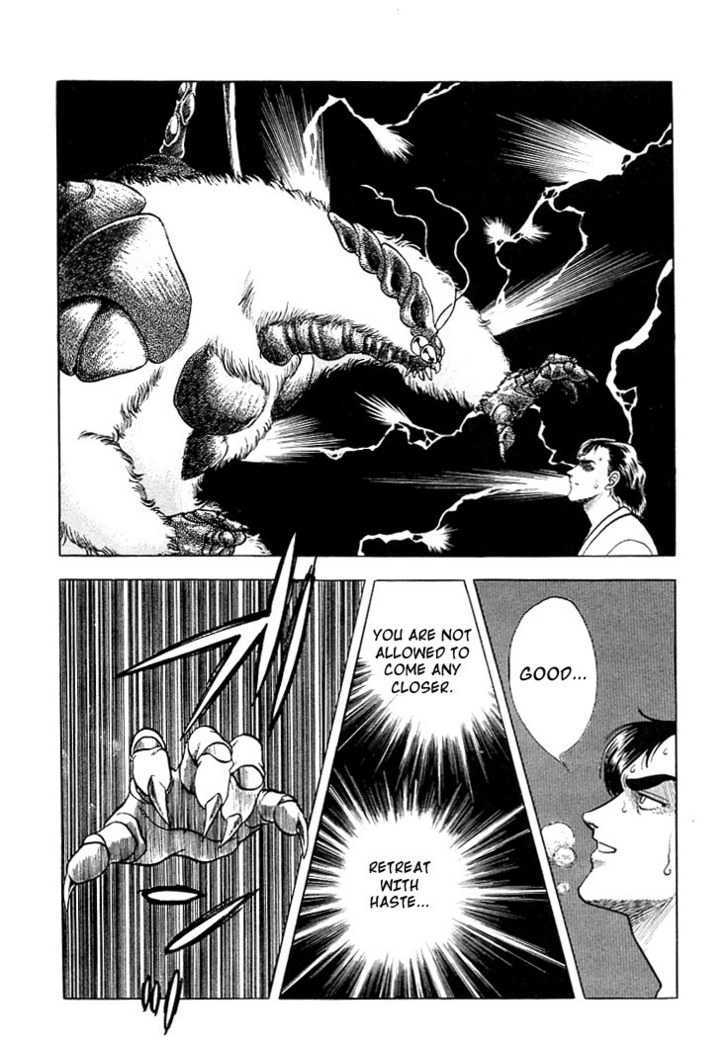 Guyver Chapter 22 - Page 7