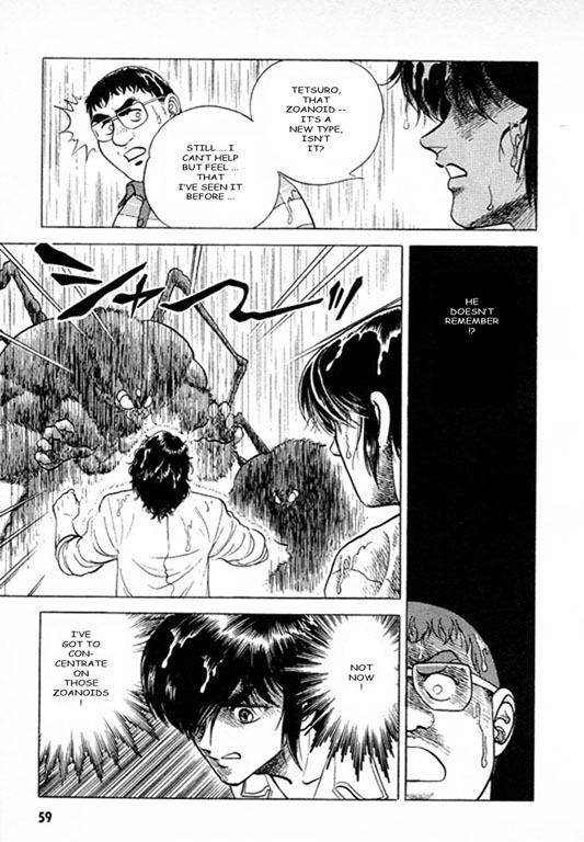 Guyver Chapter 23 - Page 12