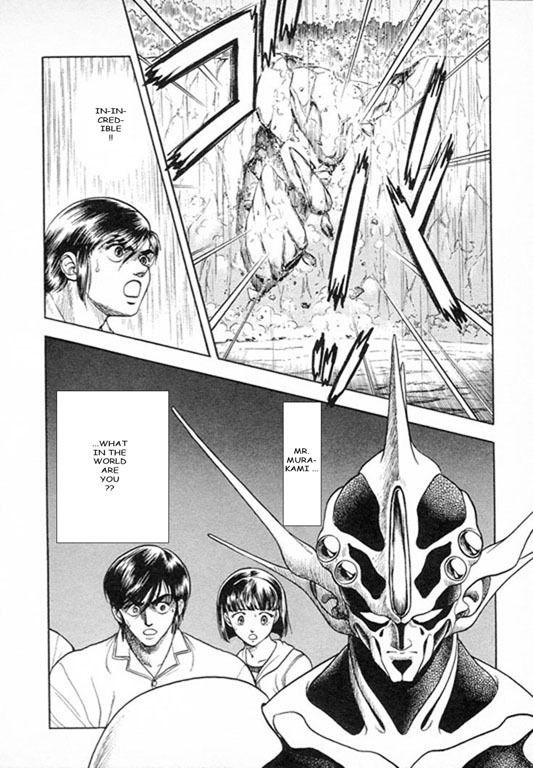 Guyver Chapter 23 - Page 23