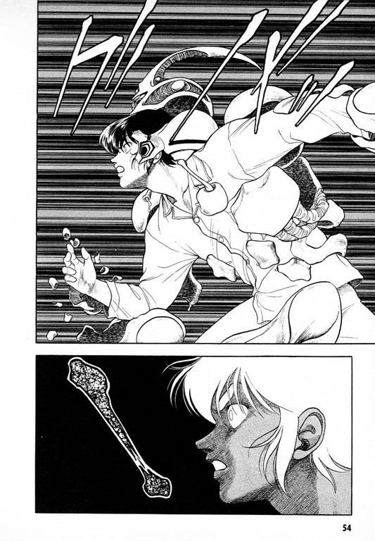 Guyver Chapter 23 - Page 7