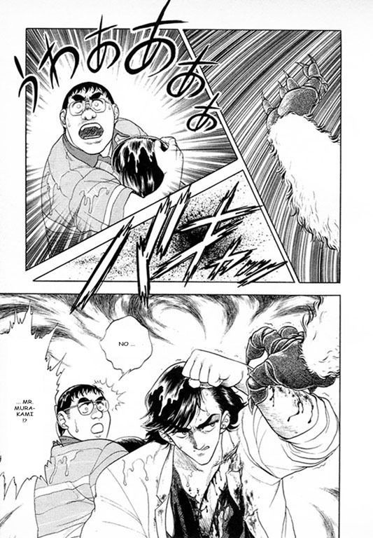 Guyver Chapter 23 - Page 8