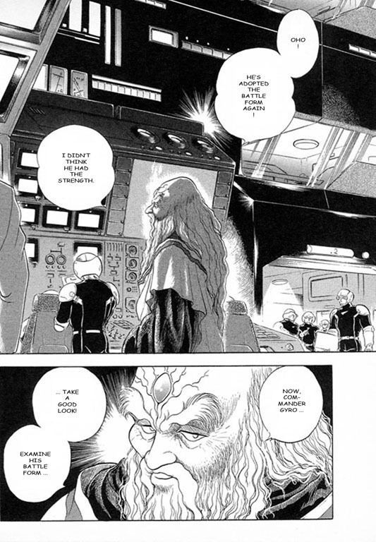 Guyver Chapter 24 - Page 1