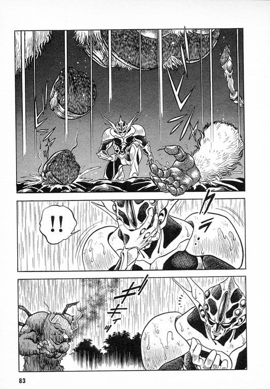 Guyver Chapter 24 - Page 12