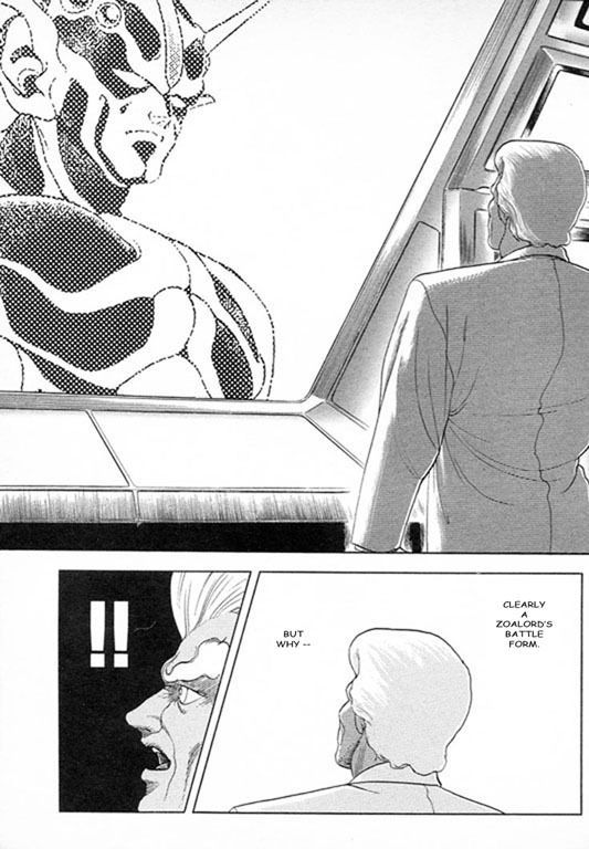 Guyver Chapter 24 - Page 2