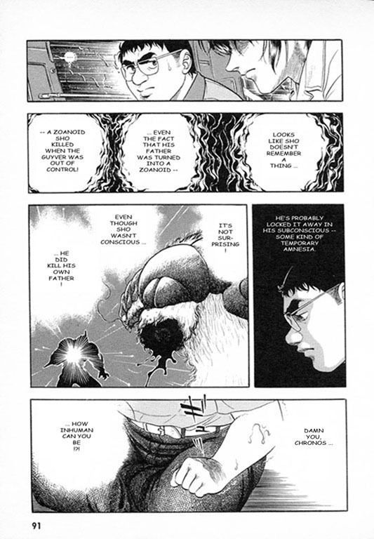 Guyver Chapter 24 - Page 20