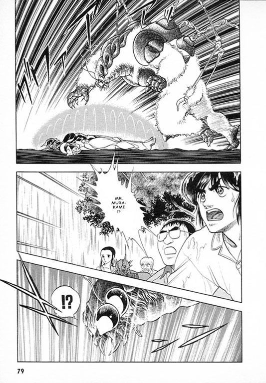 Guyver Chapter 24 - Page 8