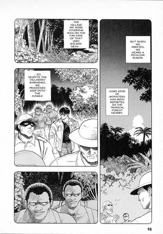 Guyver Chapter 25 - Page 3