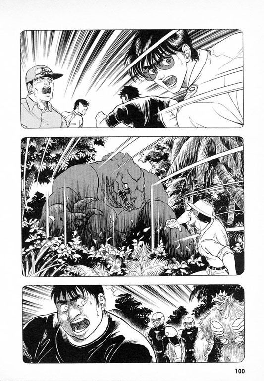 Guyver Chapter 25 - Page 5