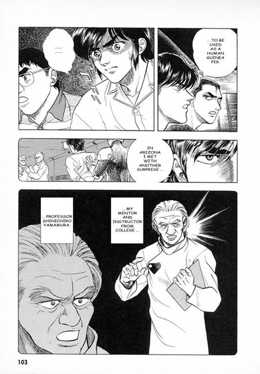 Guyver Chapter 25 - Page 8