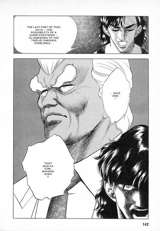 Guyver Chapter 26 - Page 23