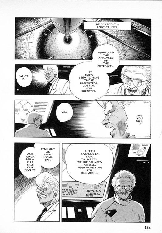 Guyver Chapter 27 - Page 1