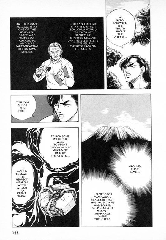 Guyver Chapter 27 - Page 10