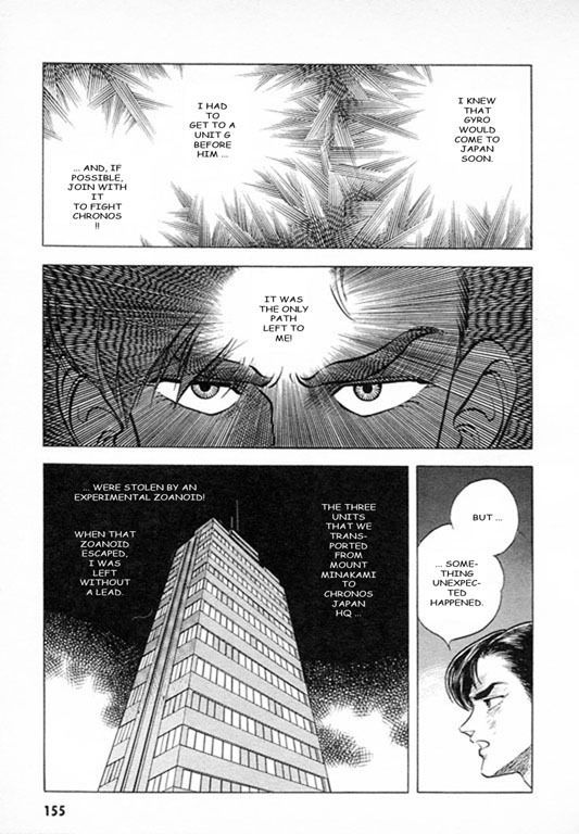 Guyver Chapter 27 - Page 12