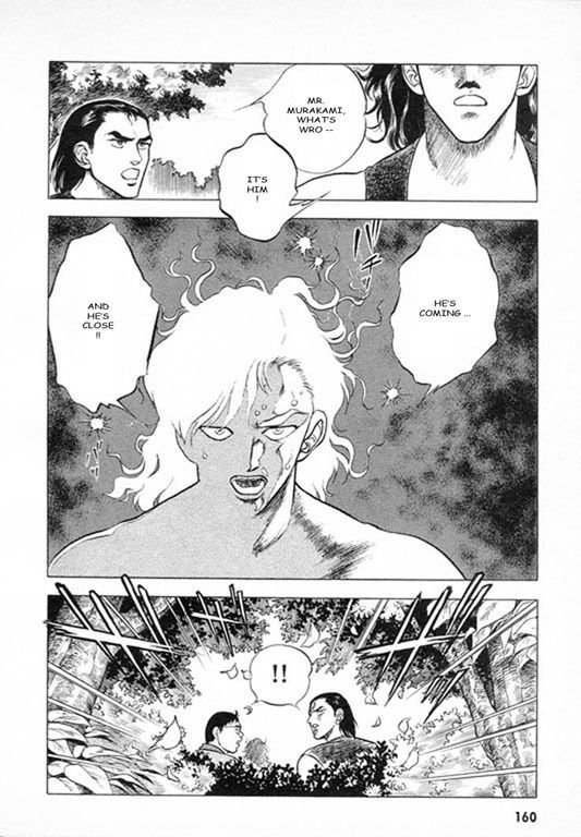 Guyver Chapter 27 - Page 17