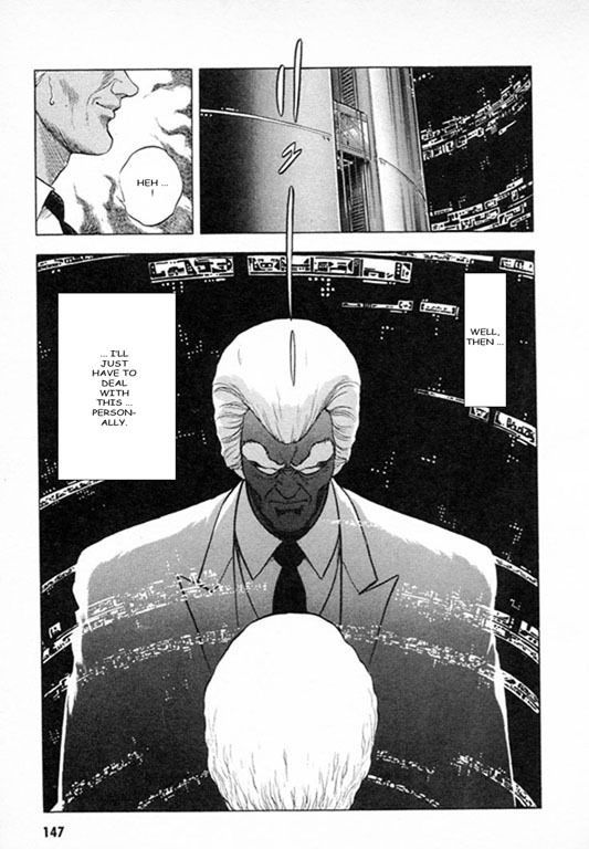 Guyver Chapter 27 - Page 4