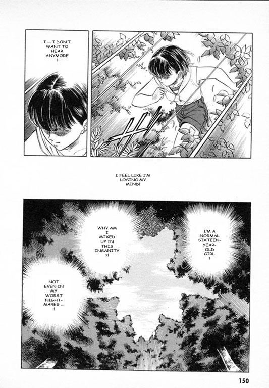 Guyver Chapter 27 - Page 7