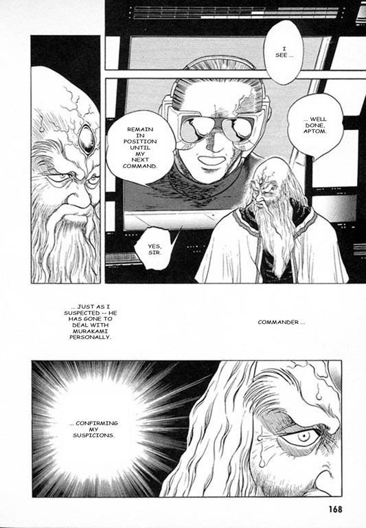 Guyver Chapter 28 - Page 1