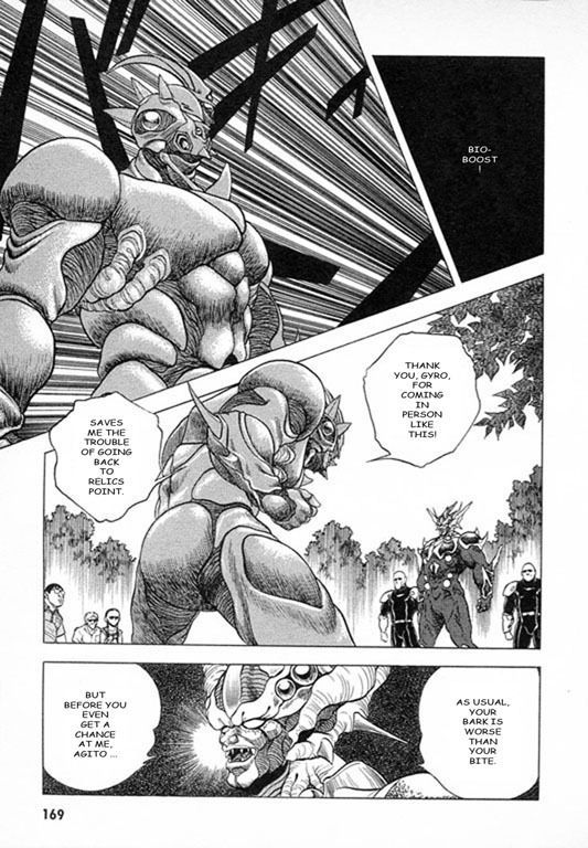 Guyver Chapter 28 - Page 2