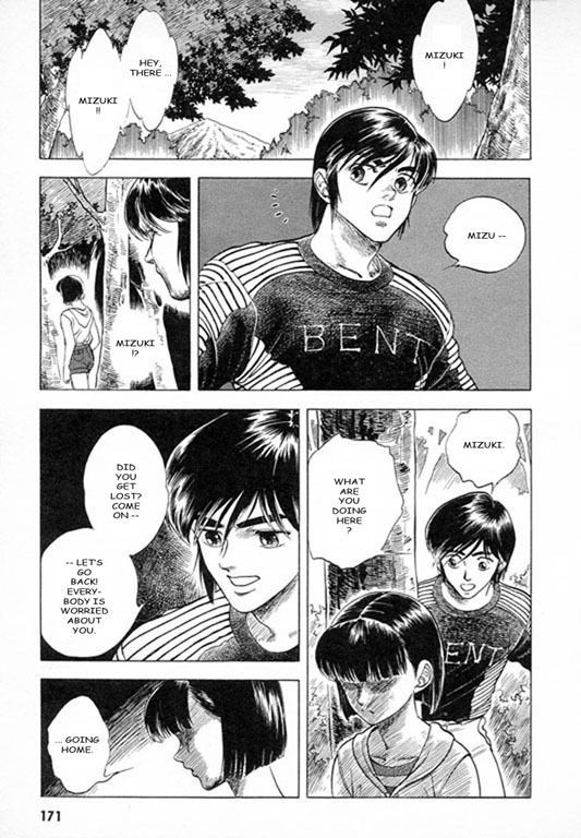 Guyver Chapter 28 - Page 4