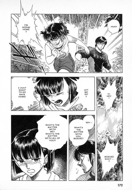 Guyver Chapter 28 - Page 5