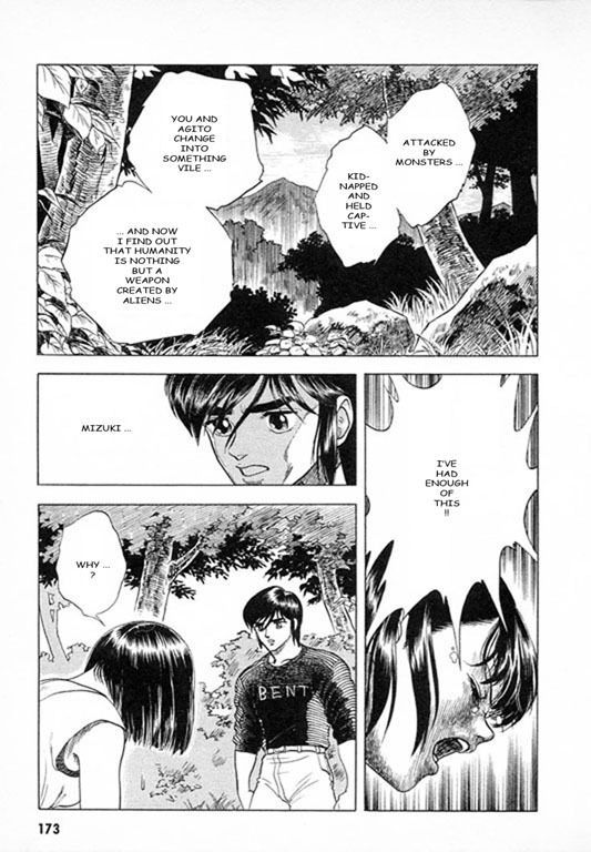 Guyver Chapter 28 - Page 6