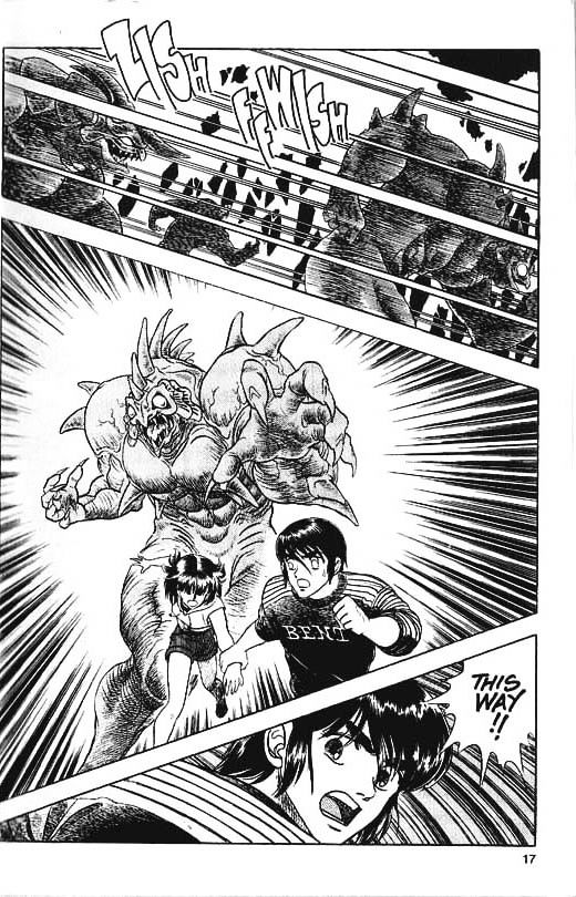 Guyver Chapter 29 - Page 14