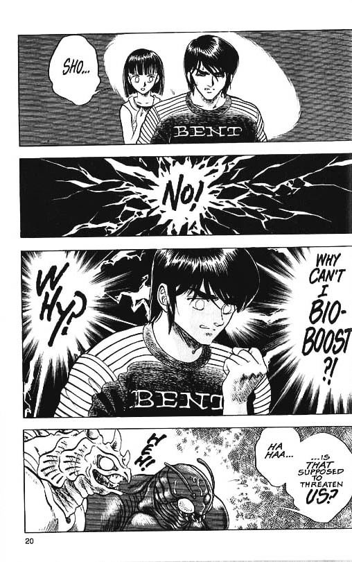 Guyver Chapter 29 - Page 17