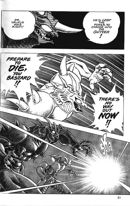 Guyver Chapter 29 - Page 18