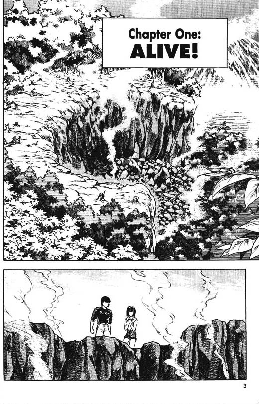 Guyver Chapter 29 - Page 23