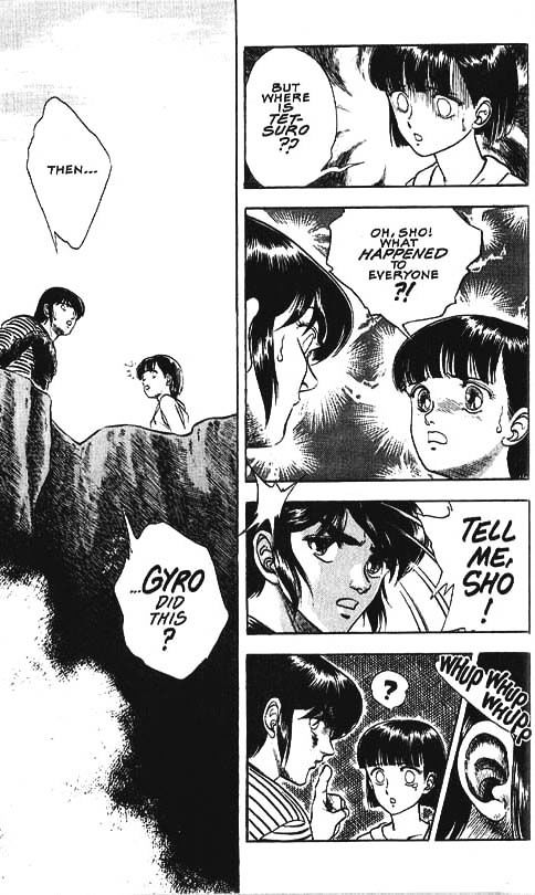 Guyver Chapter 29 - Page 3