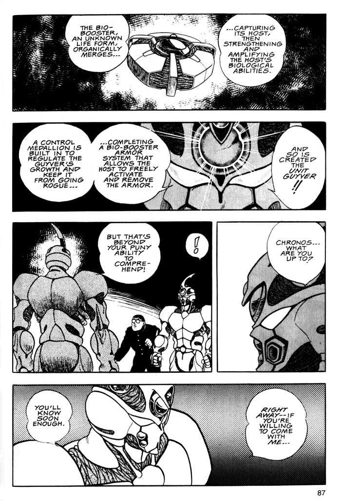 Guyver Chapter 3 - Page 18