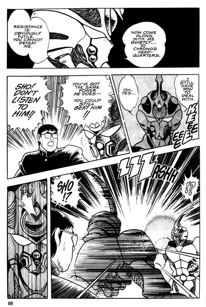 Guyver Chapter 3 - Page 19