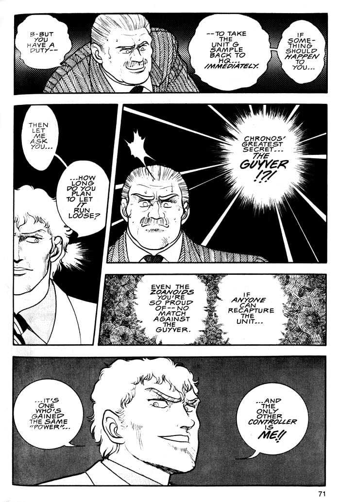Guyver Chapter 3 - Page 2