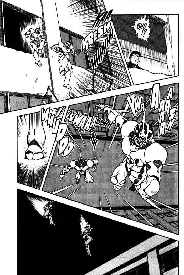 Guyver Chapter 3 - Page 21