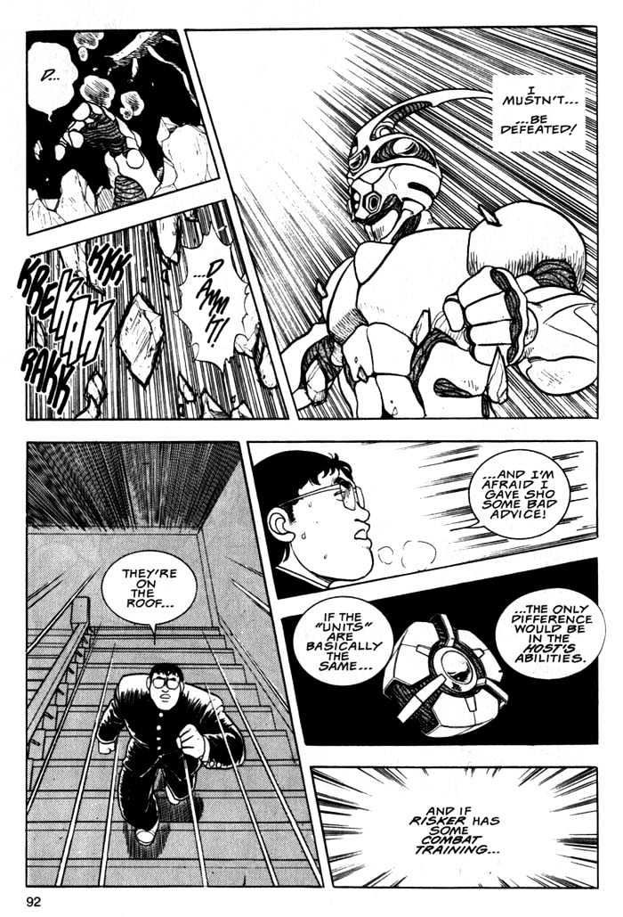 Guyver Chapter 3 - Page 23