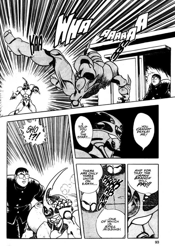 Guyver Chapter 3 - Page 24