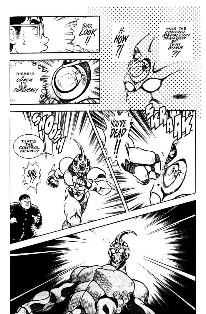 Guyver Chapter 3 - Page 26