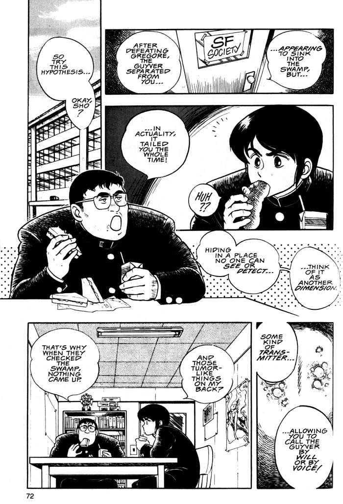 Guyver Chapter 3 - Page 3