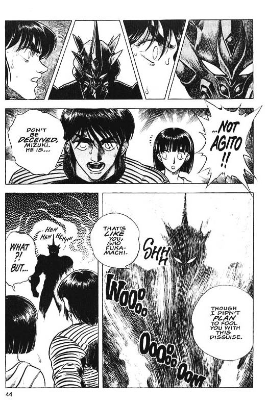 Guyver Chapter 30 - Page 17