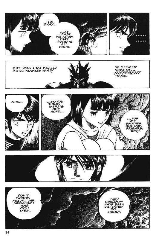 Guyver Chapter 30 - Page 7