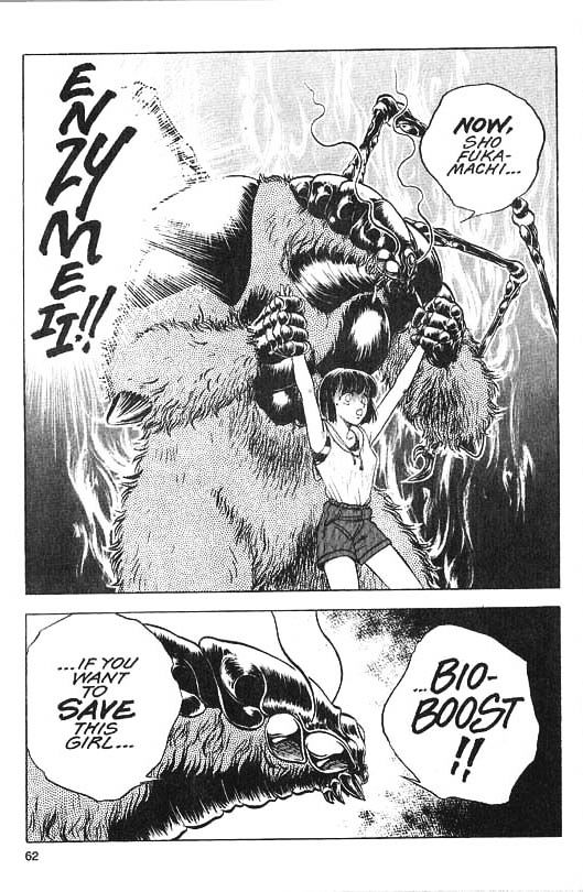 Guyver Chapter 31 - Page 11