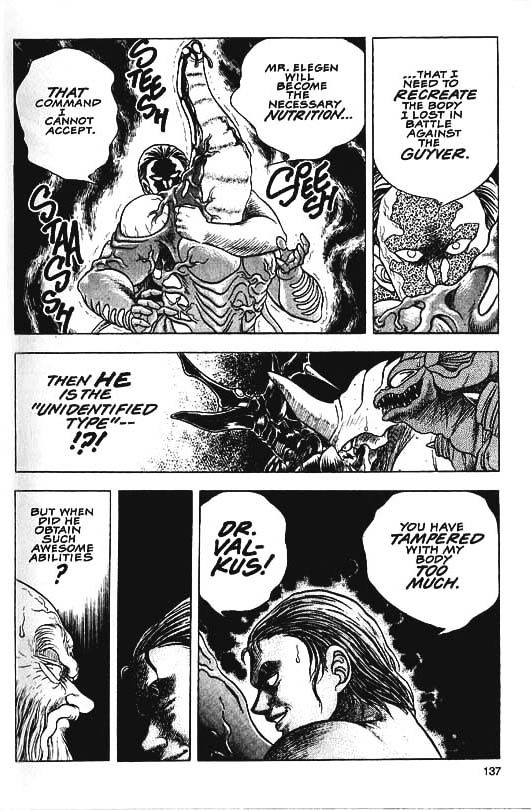 Guyver Chapter 33 - Page 17
