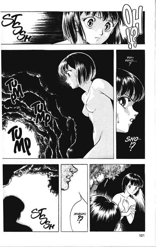 Guyver Chapter 33 - Page 2