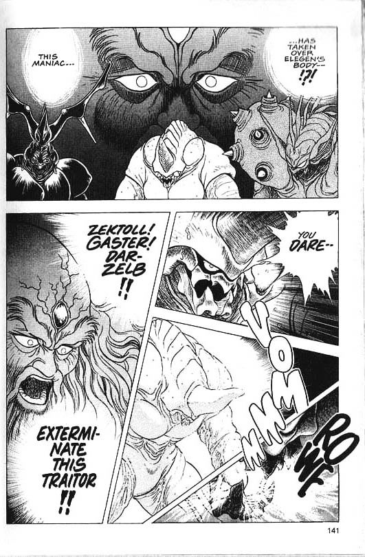 Guyver Chapter 33 - Page 21