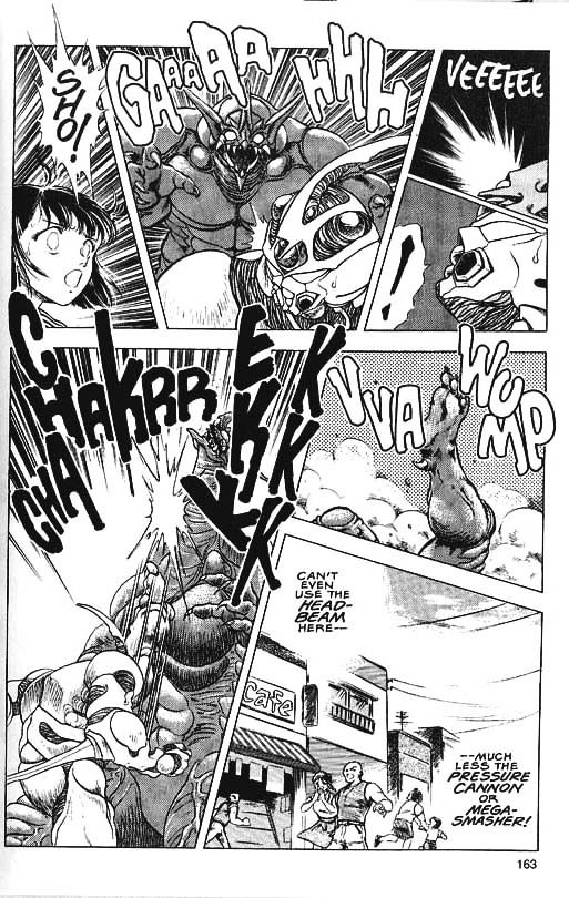 Guyver Chapter 34 - Page 12