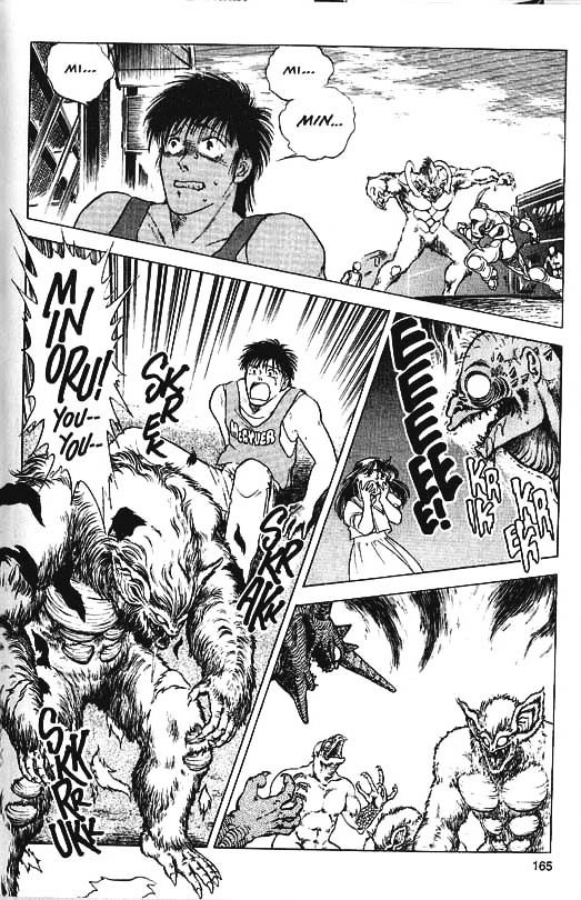 Guyver Chapter 34 - Page 14