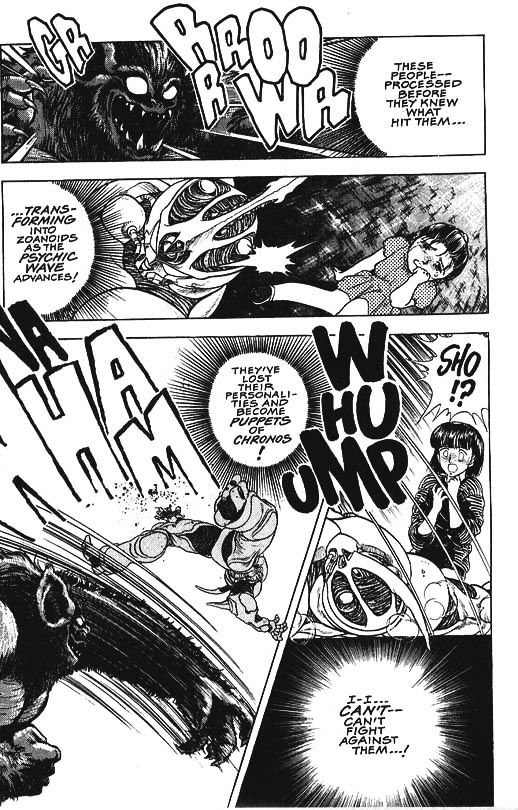 Guyver Chapter 34 - Page 17