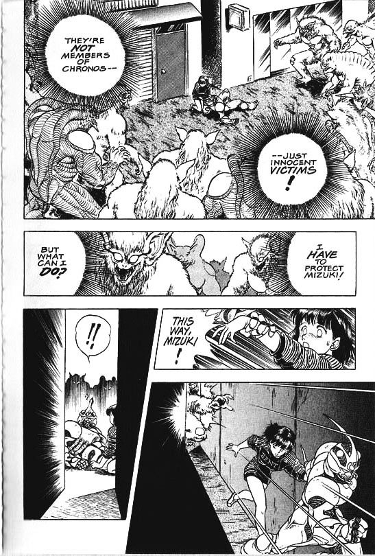 Guyver Chapter 34 - Page 18