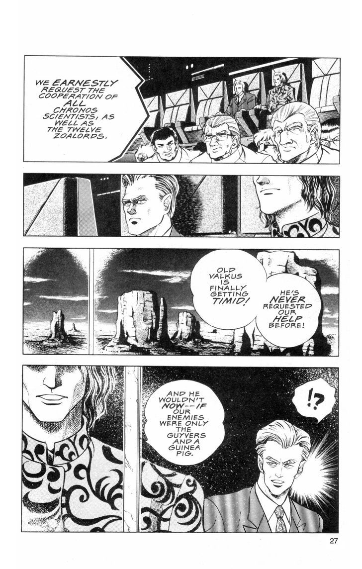 Guyver Chapter 35 - Page 23